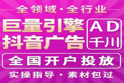 揭秘广告主如何利用信息流开户实现精准营销